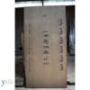 Yafa Gold Plywood